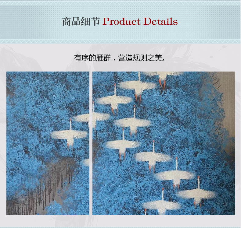 现代简约抽象画 客厅挂画卧室艺术装饰画 手绘油画  白雁过林