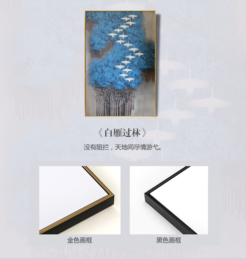 现代简约抽象画 客厅挂画卧室艺术装饰画 手绘油画  白雁过林