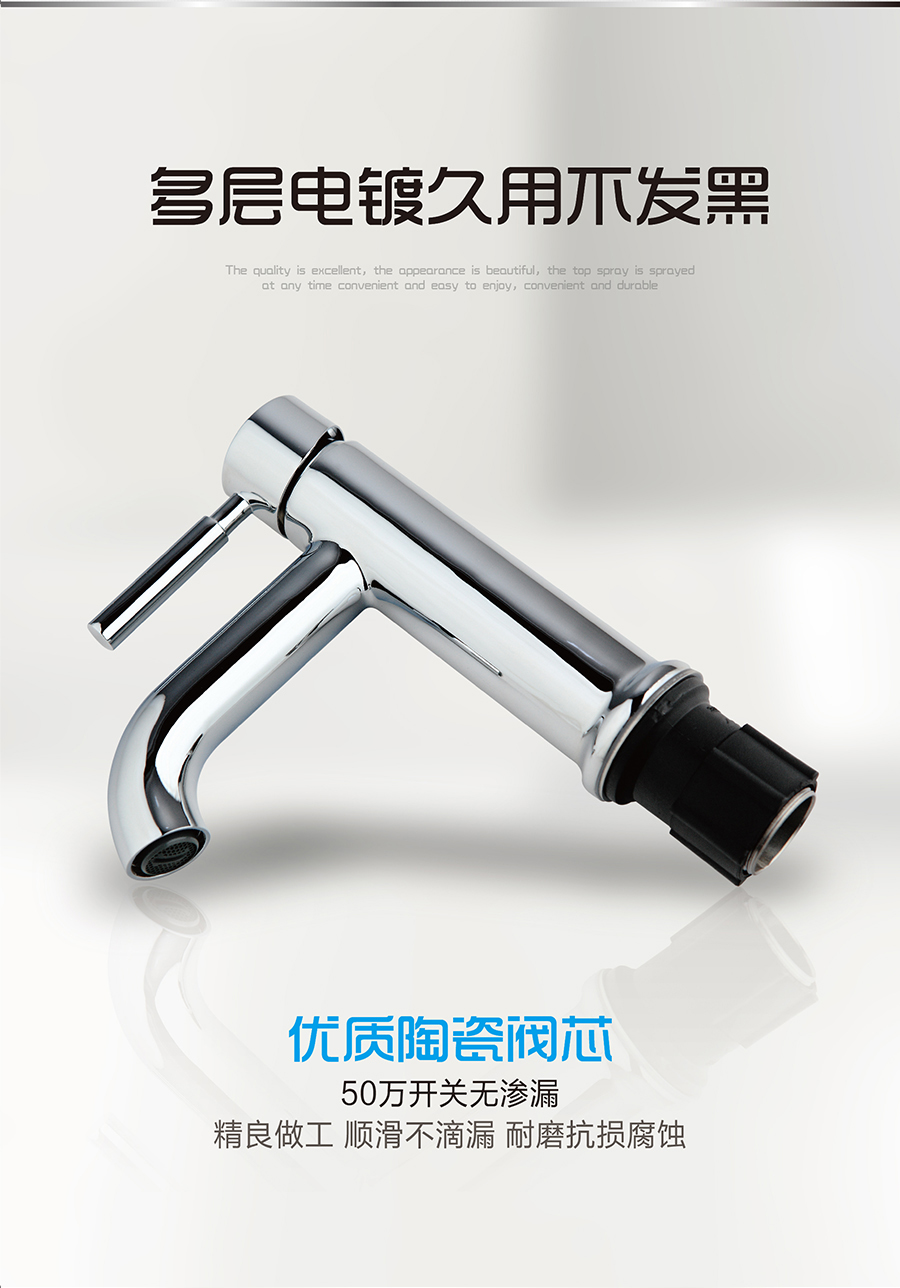 台盆面盆水龙头 浴室卫浴水龙头 冷热水洗脸洗手盆水龙头 家用全铜52单孔水龙头