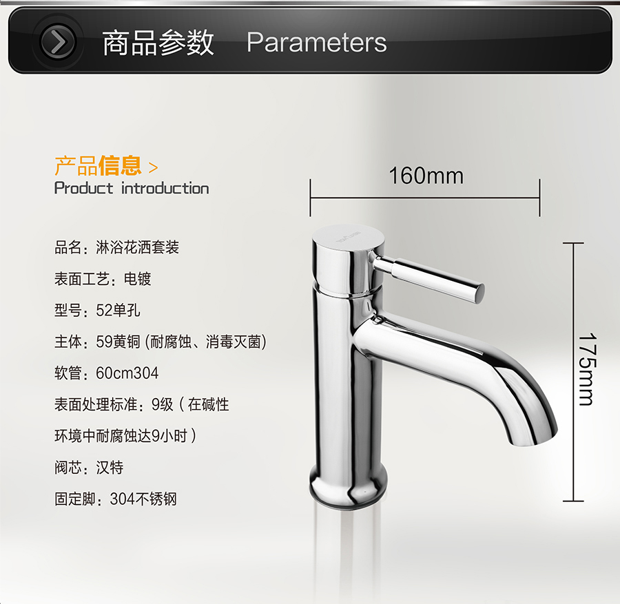 台盆面盆水龙头 浴室卫浴水龙头 冷热水洗脸洗手盆水龙头 家用全铜52单孔水龙头