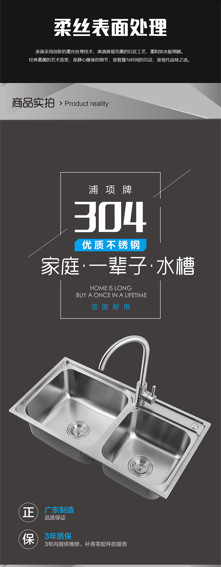 厨房双槽水槽 304不锈钢加厚水槽