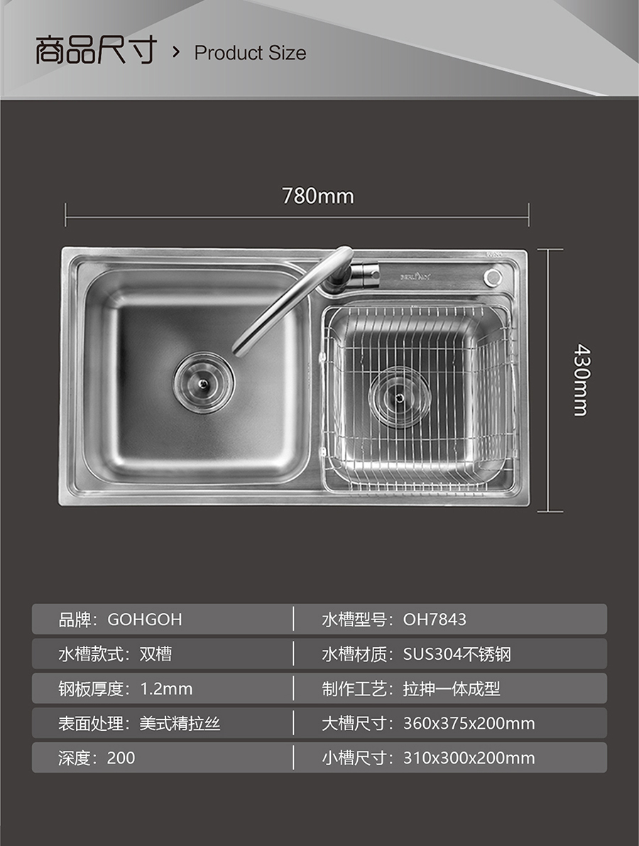 厨房双槽水槽 304不锈钢加厚水槽
