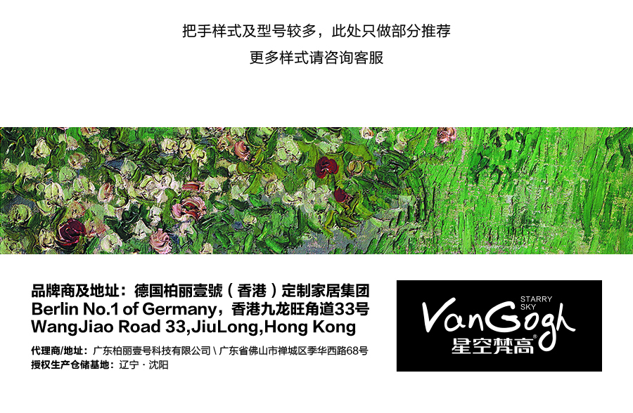 星空梵高定制橱柜 现代简约整体定制橱柜 石英石台面定制橱柜 双饰面-颗粒612定制橱柜