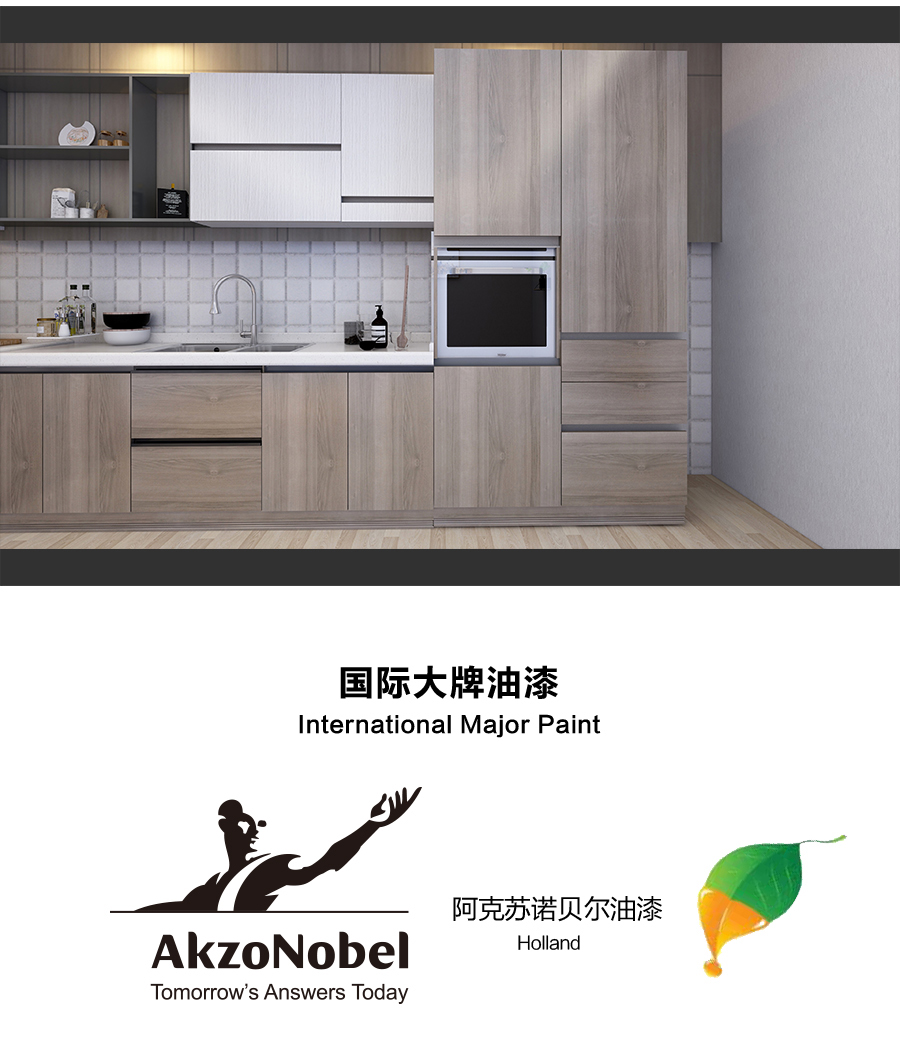 星空梵高定制橱柜 现代简约整体定制橱柜 石英石台面定制橱柜 双饰面-南美黄橡定制橱柜