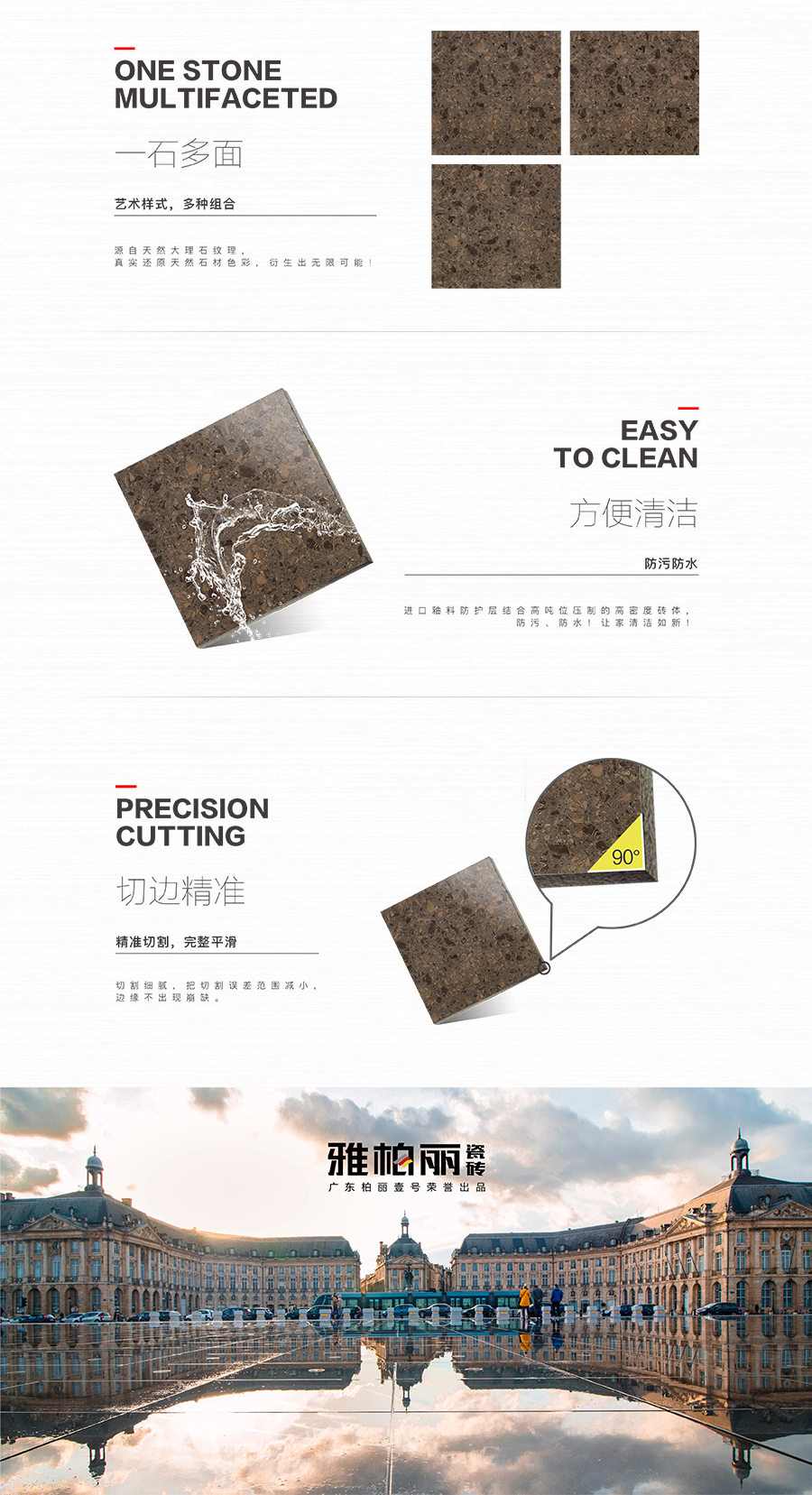 雅柏丽大地砖 柏丽壹號瓷砖 大地砖十大品牌 奥斯丁 BL-89S10