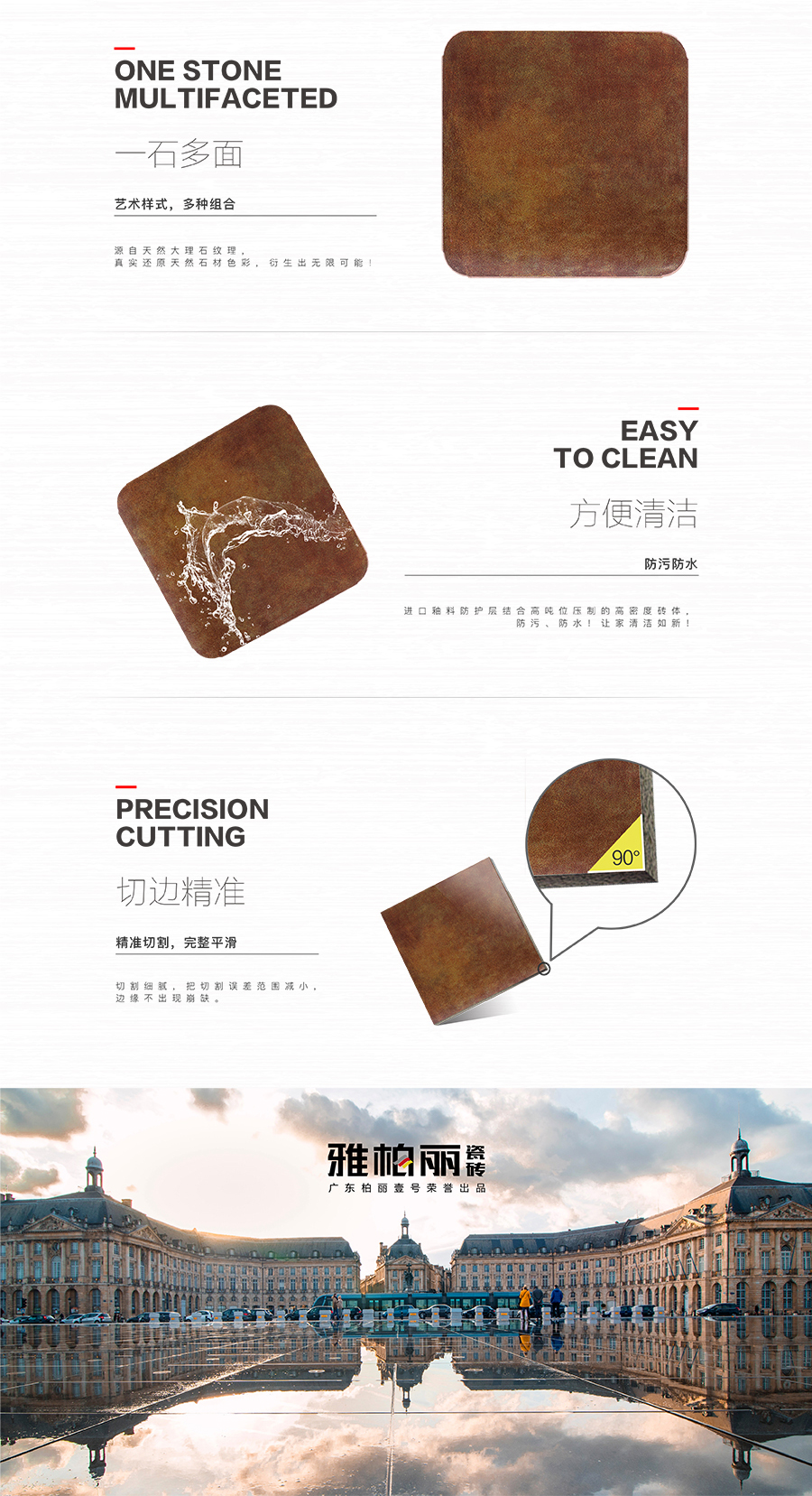 雅柏丽大地砖 柏丽壹號瓷砖 大地砖十大品牌 塔拉纳基 50302B