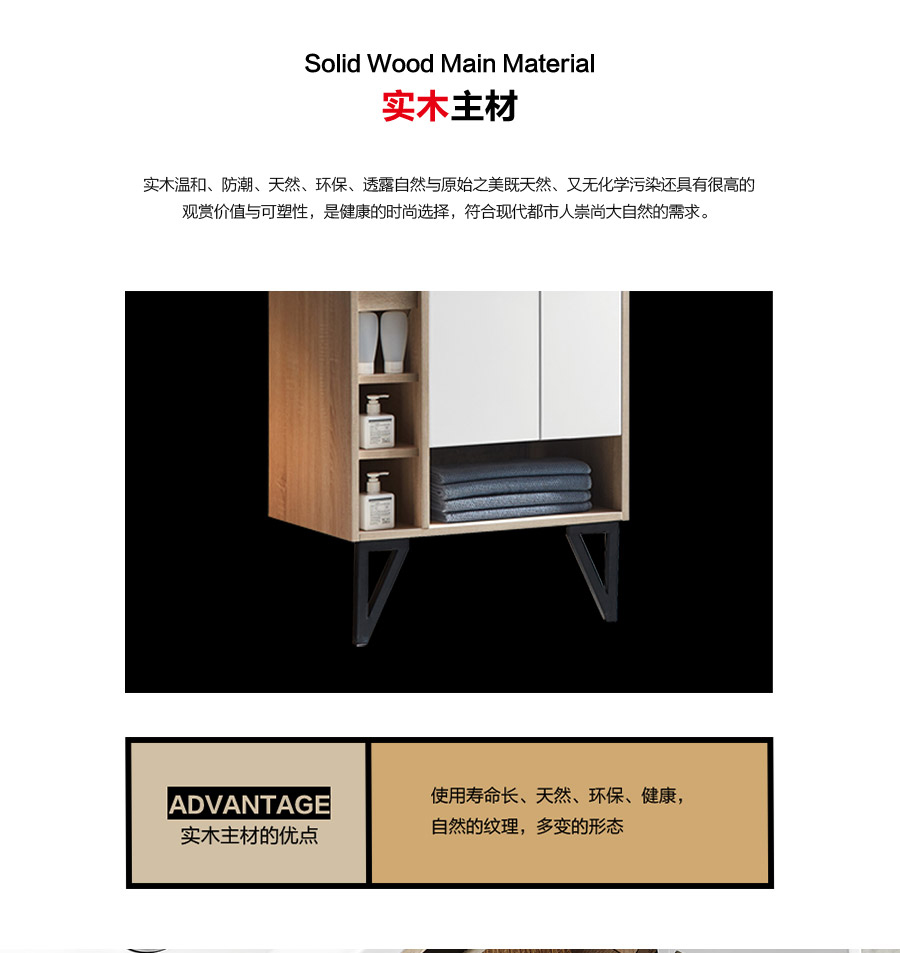 落地式一体陶瓷盆浴室柜 现代简约实木浴室柜 810-700