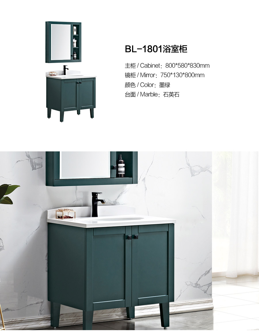 落地式一体石英石浴室柜 现代简约实木浴室柜 KD-1801