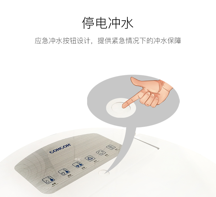 家用卫生间智能陶瓷坐便器 即热式感应马桶 一体式座便节水防臭马桶ZC77