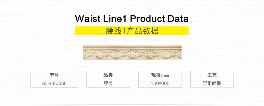 卫生间内墙砖 斯塔腾