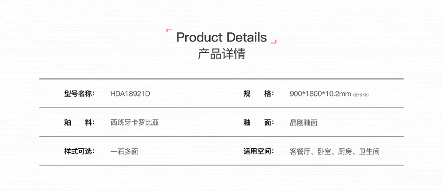 雅柏丽大地砖 柏丽壹號瓷砖 大地砖十大品牌 流云飞舞 HDA18921D
