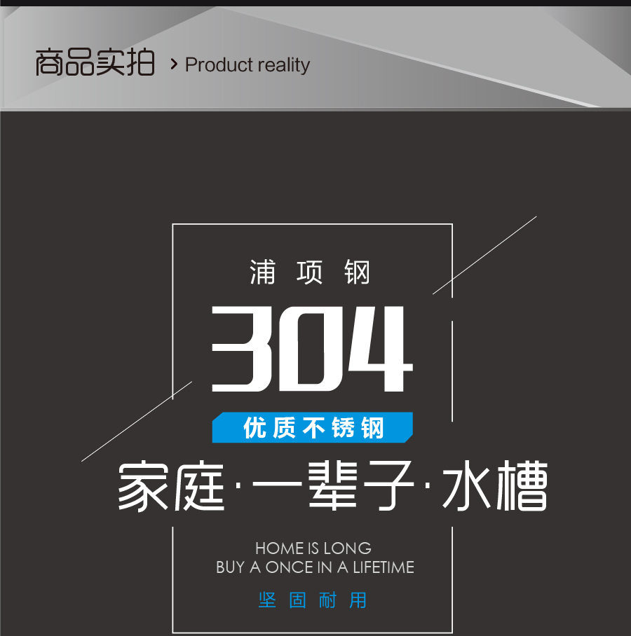 GOHGOH水槽 厨房单槽水槽 304不锈钢加厚水槽 带龙头洗碗洗菜盆MT8048