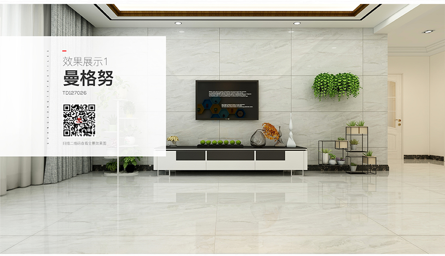 雅柏丽大地砖 柏丽壹號瓷砖 大地砖十大品牌 曼格努 TD127026