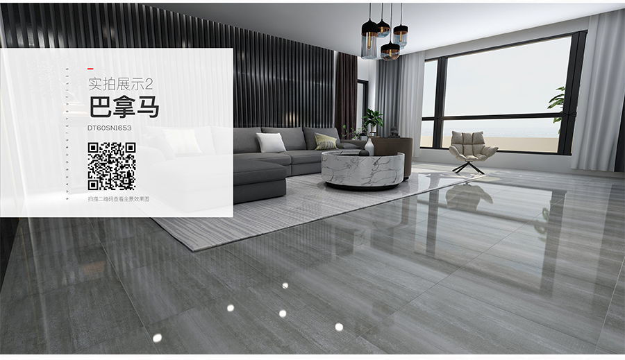 雅柏丽大地砖 柏丽壹號瓷砖 大地砖十大品牌 巴拿马 DT60SN1653