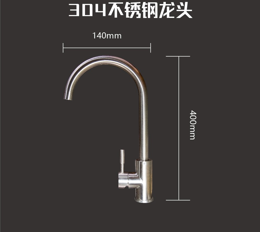 GOHGOH水槽 厨房单槽水槽 304不锈钢加厚水槽 带龙头洗碗洗菜盆MT8048