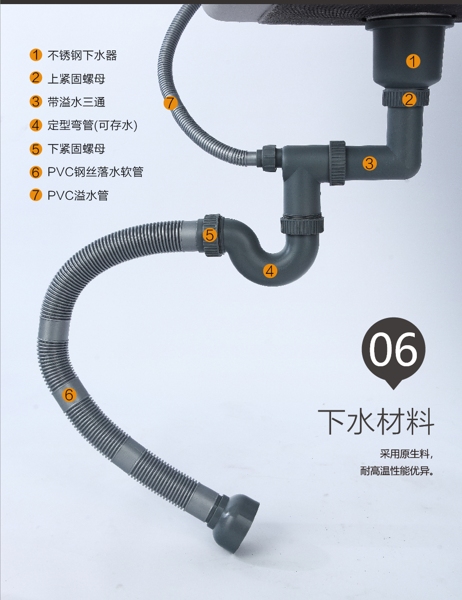 GOHGOH水槽 厨房单槽水槽 304不锈钢加厚水槽 带龙头洗碗洗菜盆MT8048