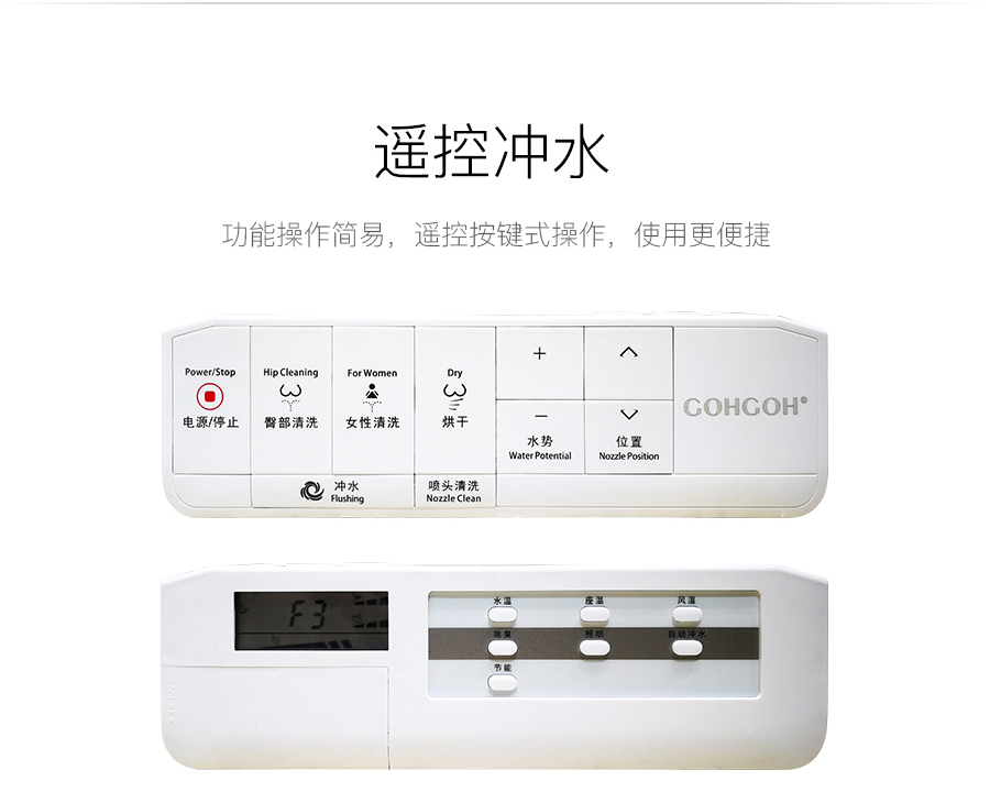 GOHGOH家用卫生间智能陶瓷坐便器 即热式感应马桶 一体式座便节水防臭马桶BL-ZC91