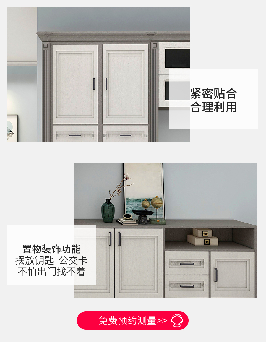 星空梵高整体定制玄关柜 布鲁塞尔玄关柜