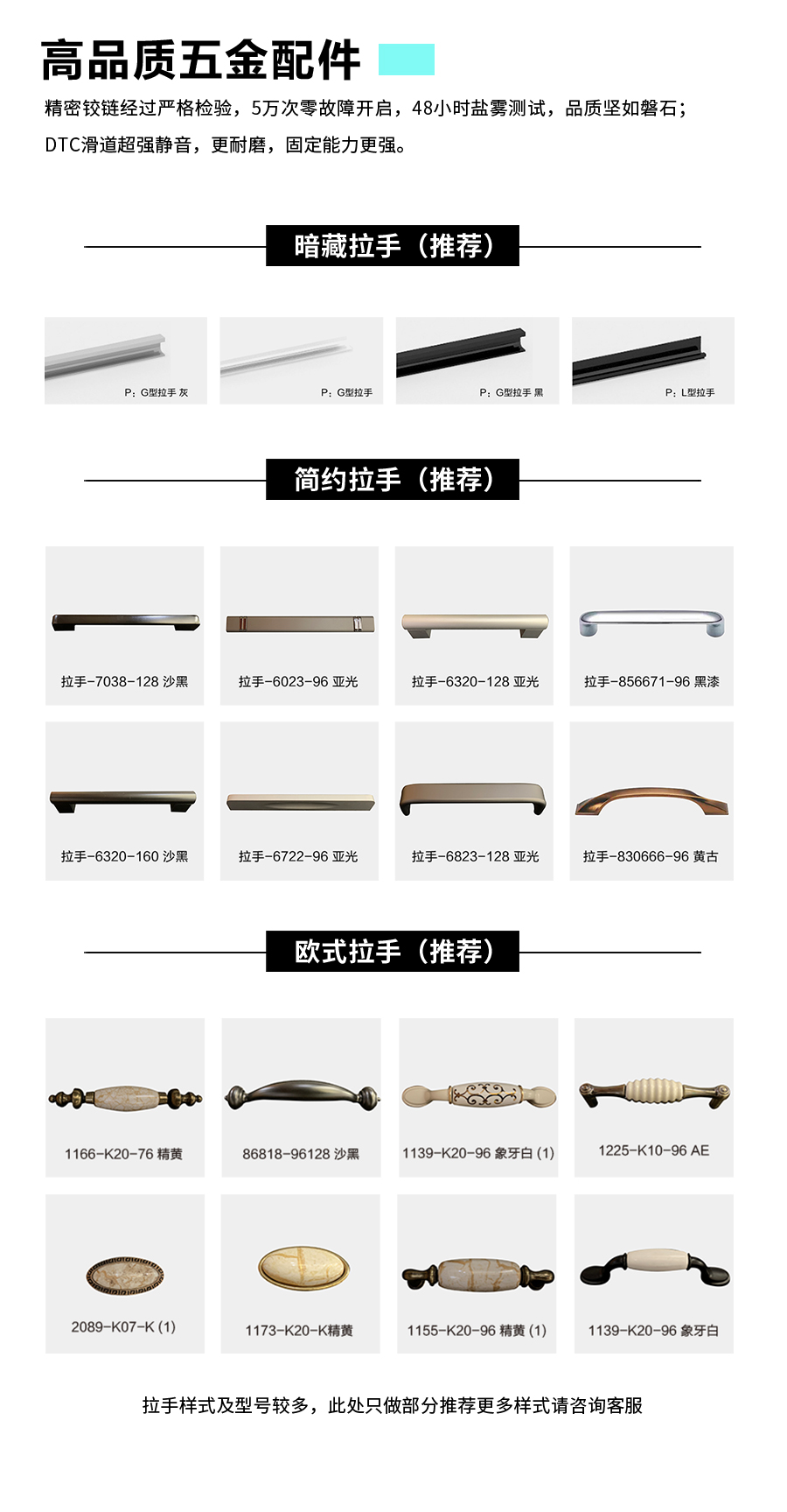 星空梵高整体定制玄关柜 布鲁塞尔玄关柜