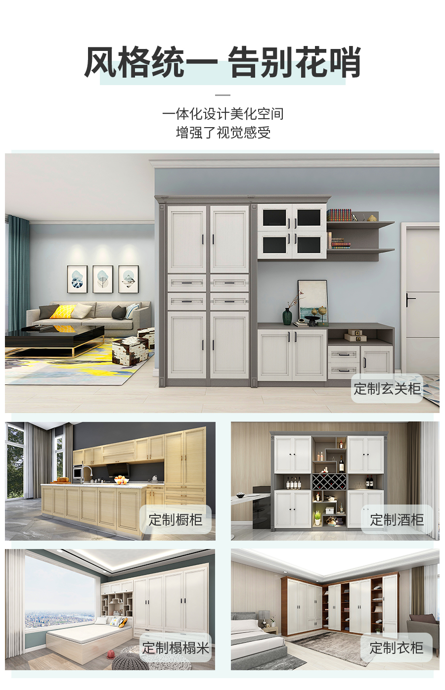 星空梵高整体定制玄关柜 布鲁塞尔玄关柜