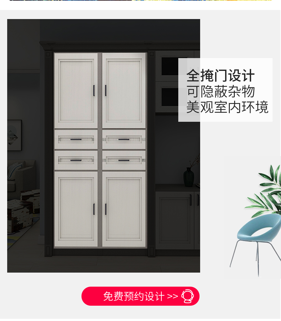 星空梵高整体定制玄关柜 布鲁塞尔玄关柜