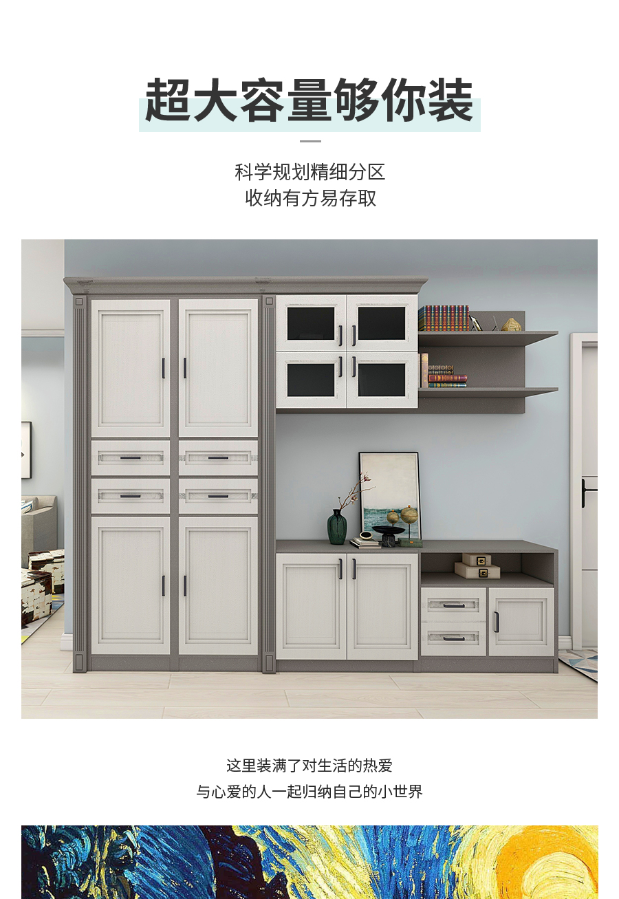 星空梵高整体定制玄关柜 布鲁塞尔玄关柜