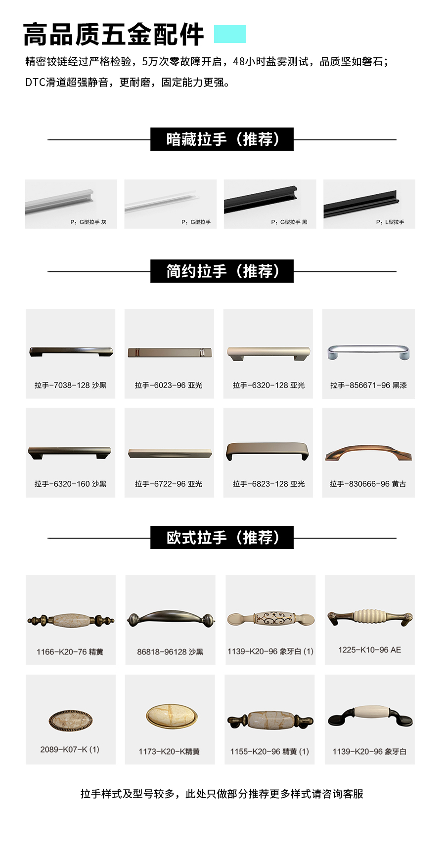 星空梵高整体定制衣柜 林兹之夜·法式门芯衣柜