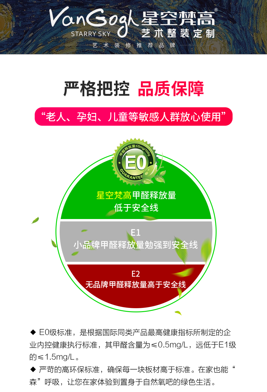 星空梵高橱柜 整体定制橱柜