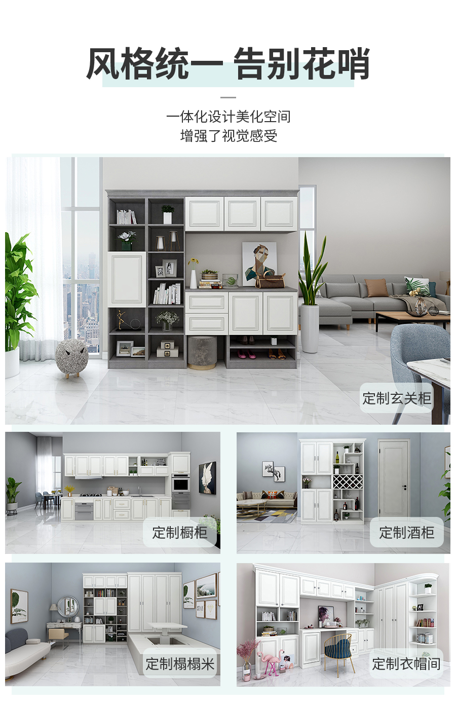 星空梵高玄关柜 整体定制玄关柜