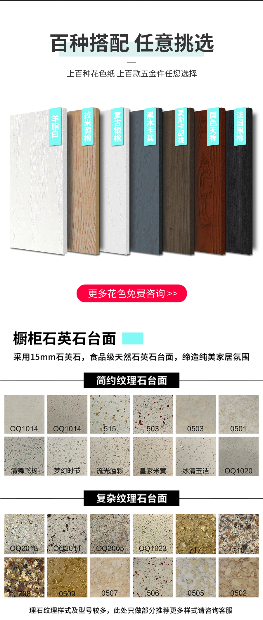 星空梵高整体定制衣柜 费尔旋律·XS17-11-衣柜