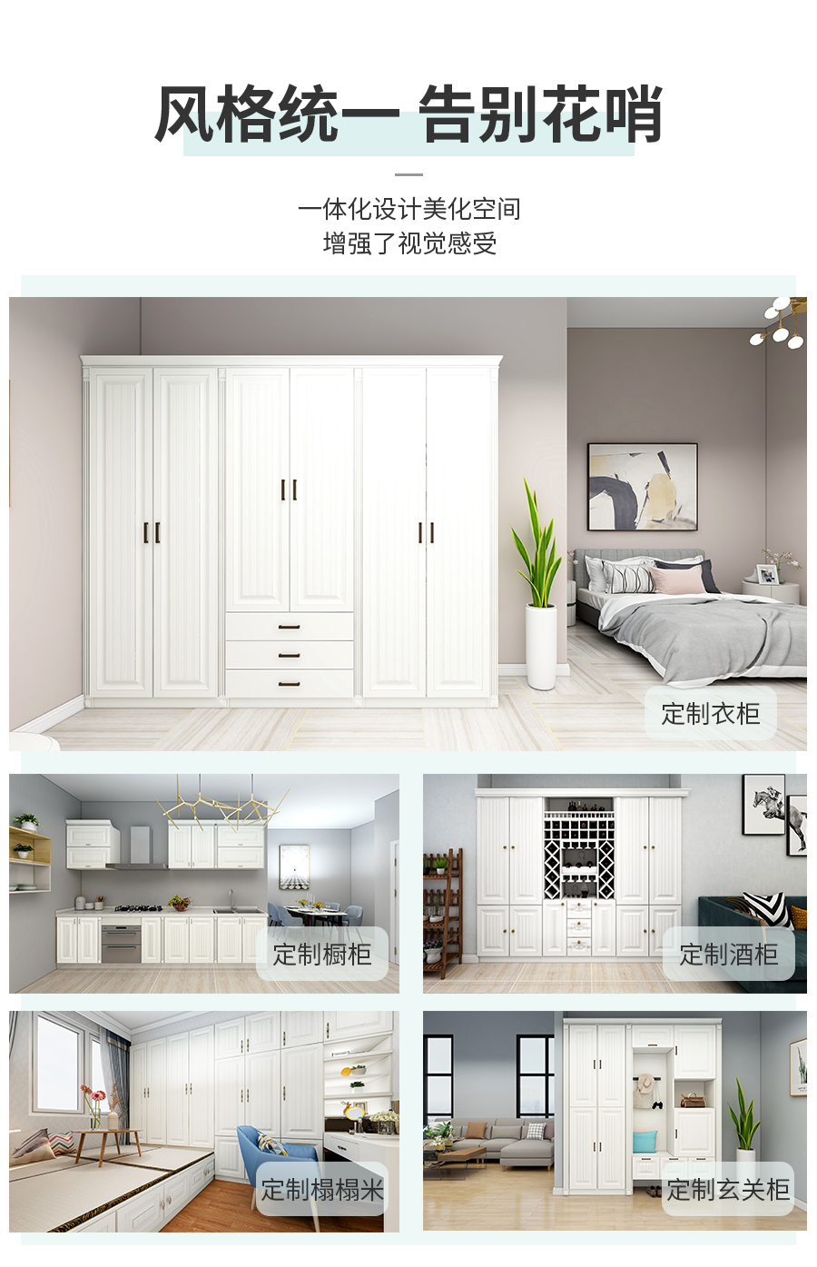 星空梵高整体定制衣柜 费尔旋律·XS17-11-衣柜