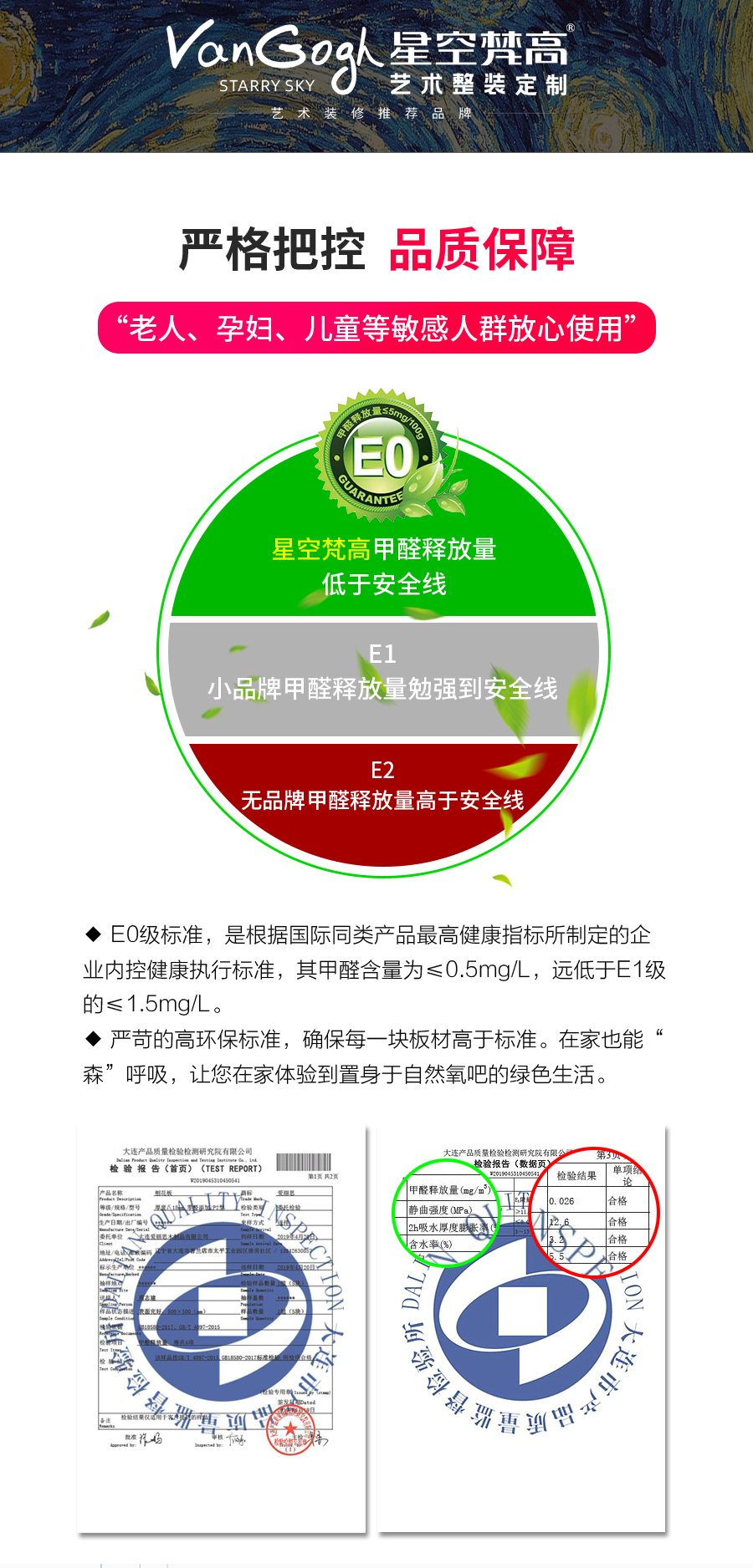 星空梵高整体定制衣柜 费尔旋律·XS17-11-衣柜