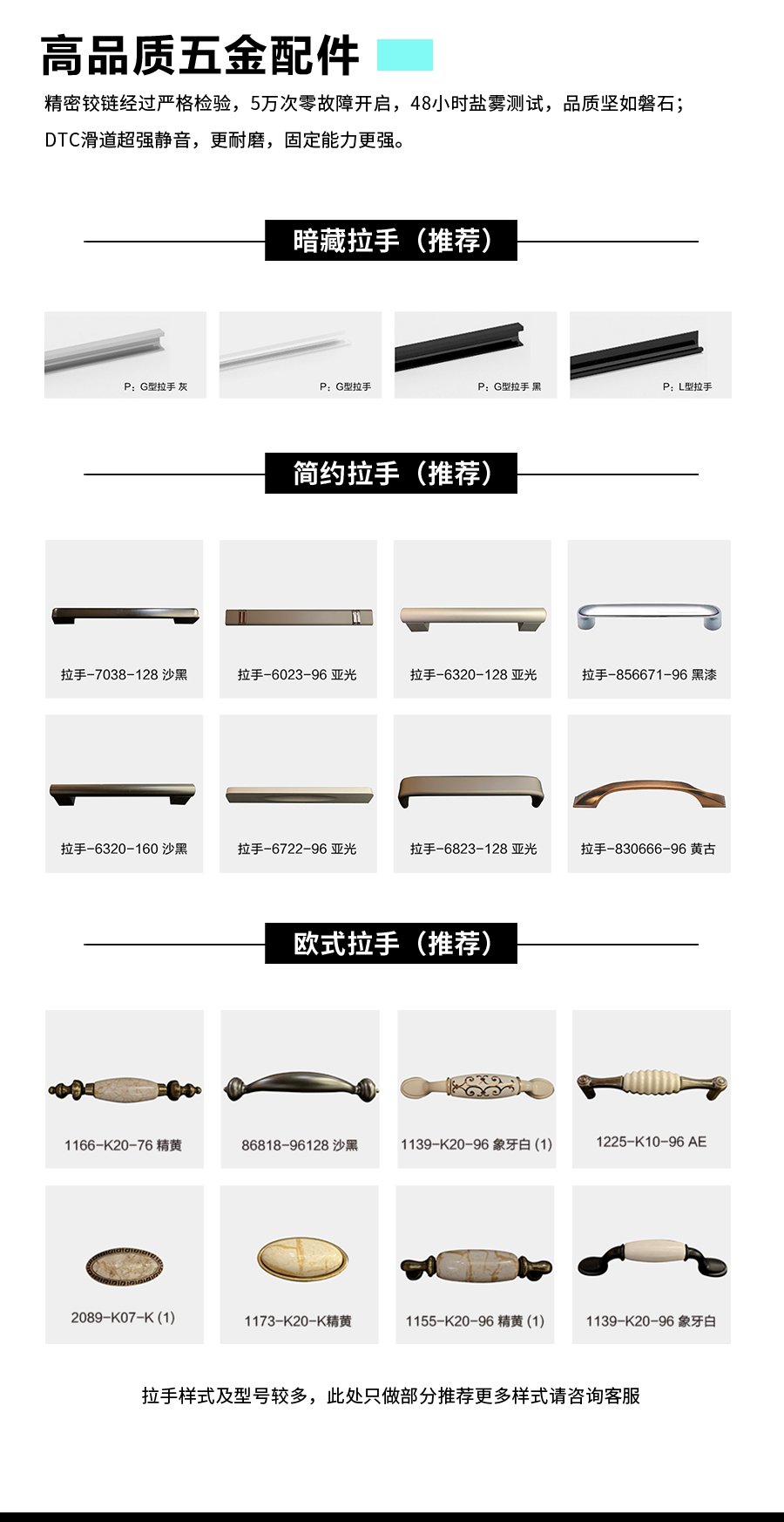 星空梵高玄关柜 整体定制玄关柜