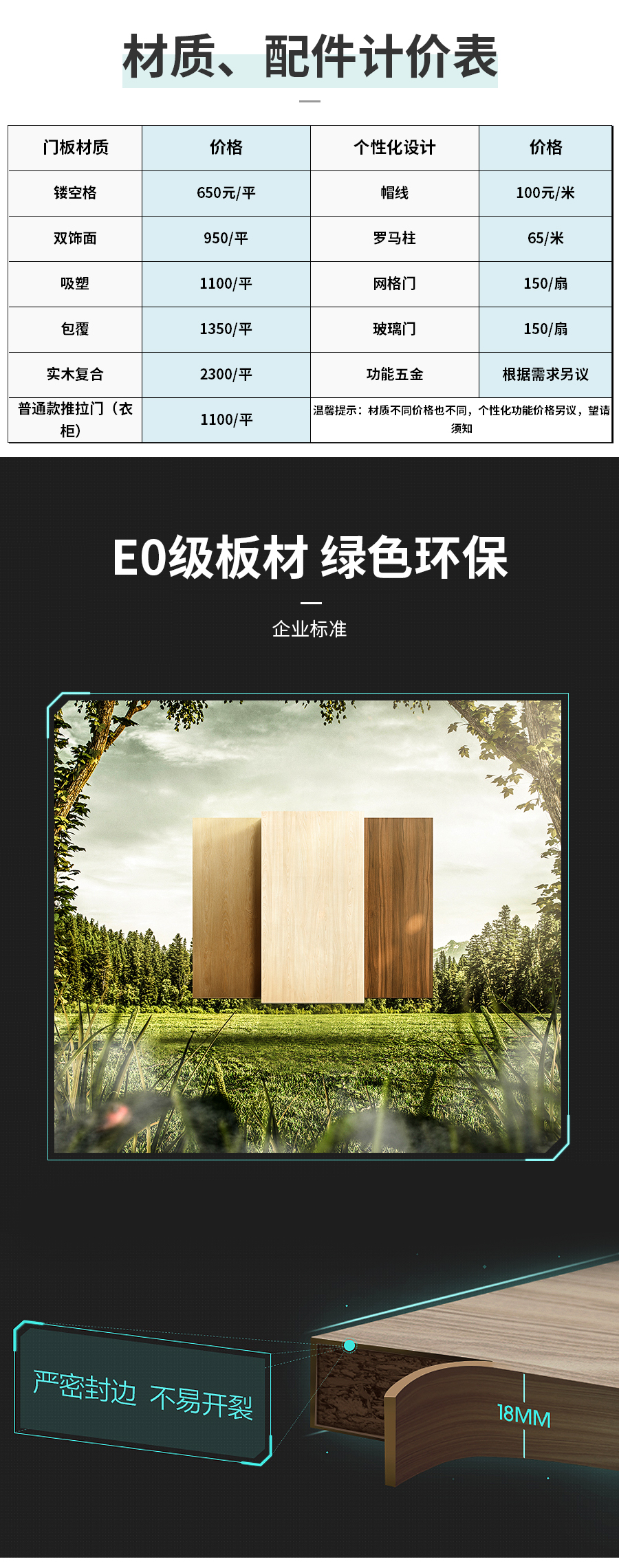 星空梵高定制玄关柜 拉纳星空·古色古橡玄关柜