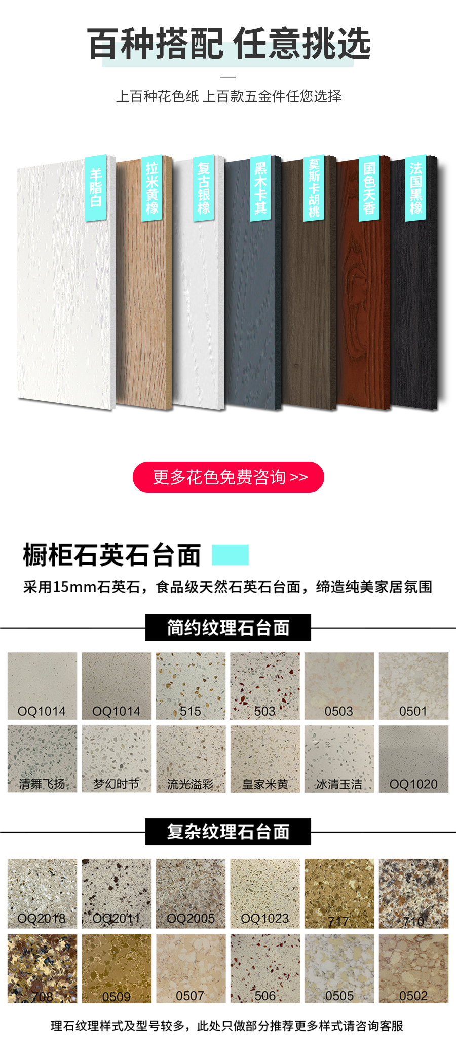 星空梵高定制衣柜 哈莱格调·X-1衣柜