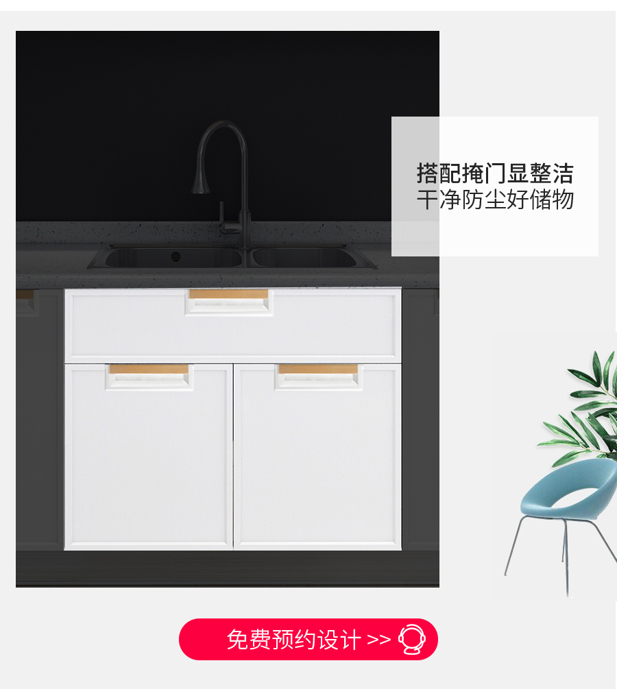 星空梵高定制橱柜 哈莱格调·X-1橱柜