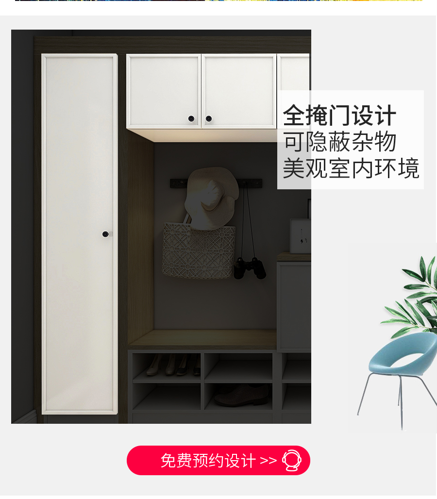 星空梵高定制玄关柜 哈莱格调·X-1玄关柜