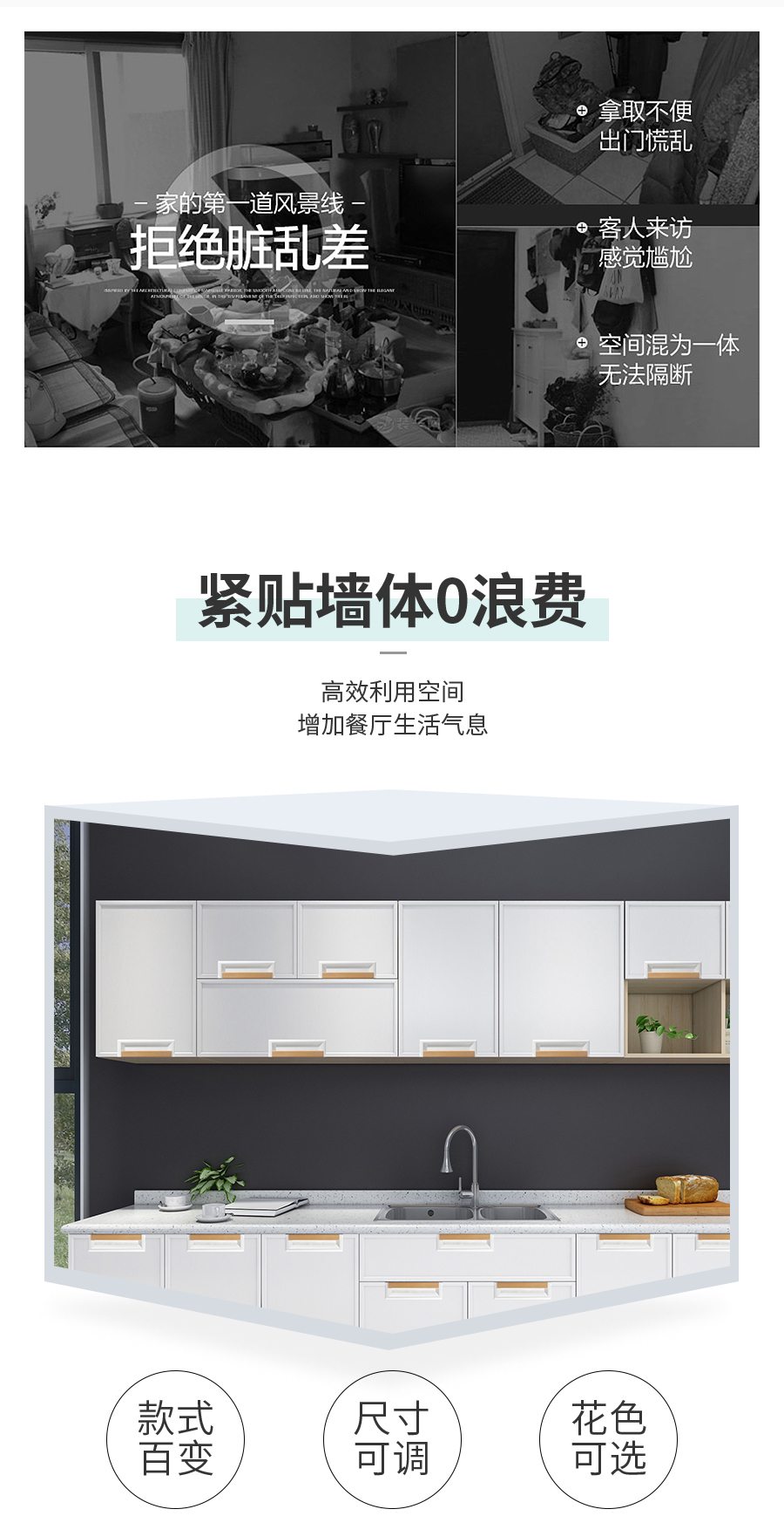 星空梵高定制橱柜 哈莱格调·X-1橱柜