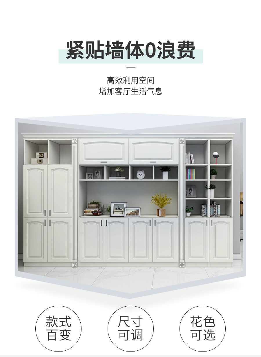 星空梵高整体定制书柜 莱本星光·XS17-10书柜