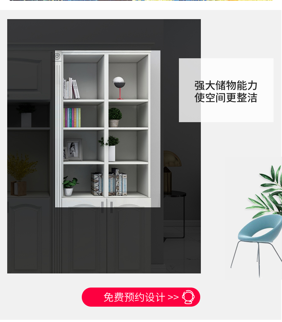 星空梵高整体定制书柜 莱本星光·XS17-10书柜