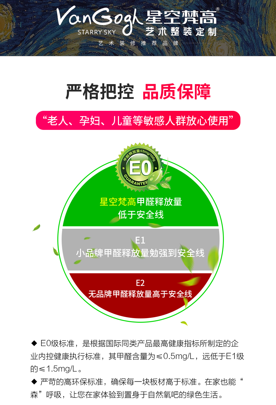 星空梵高整体定制橱柜 巴克卡尔·玉石白+艾格黄橡橱柜