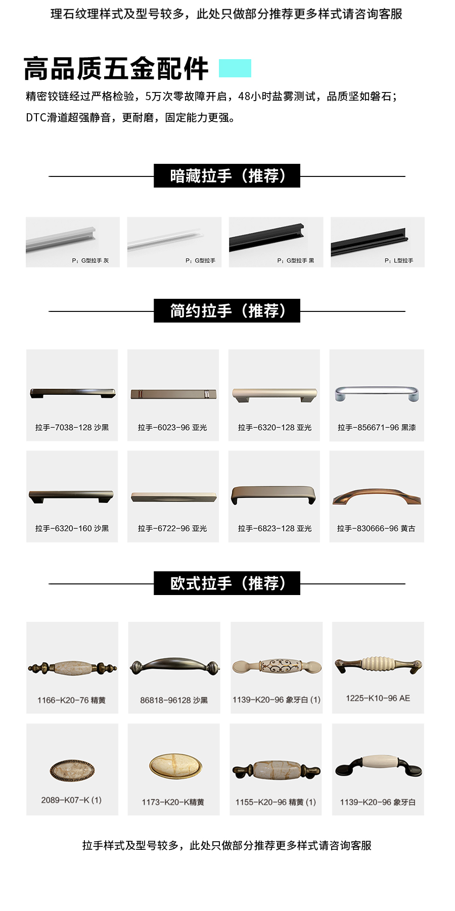 星空梵高整体定制橱柜 巴克卡尔·玉石白+艾格黄橡橱柜