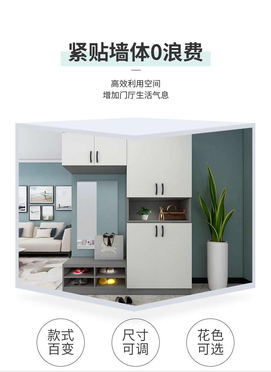 星空梵高定制玄关柜 梅尔海辛·羊脂白玄关柜