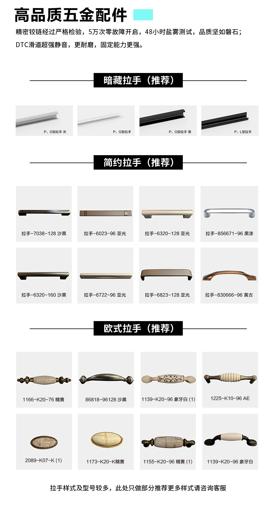 星空梵高定制衣柜 梅尔海辛·羊脂白衣柜