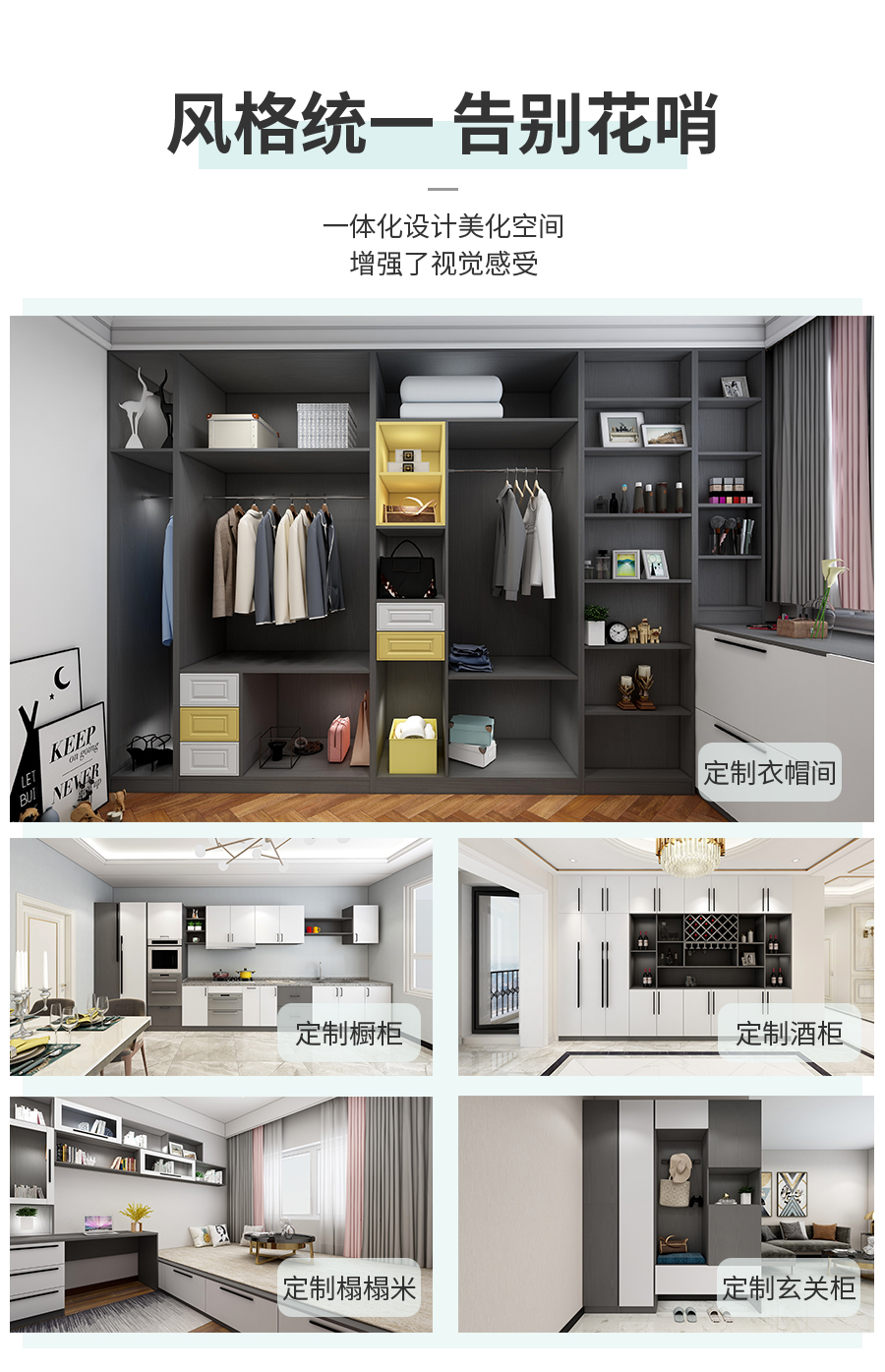 星空梵高定制衣柜 蒙斯阳光衣柜