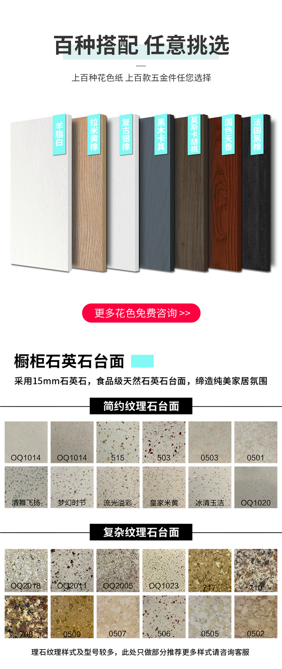 星空梵高定制衣柜 蒙斯阳光衣柜