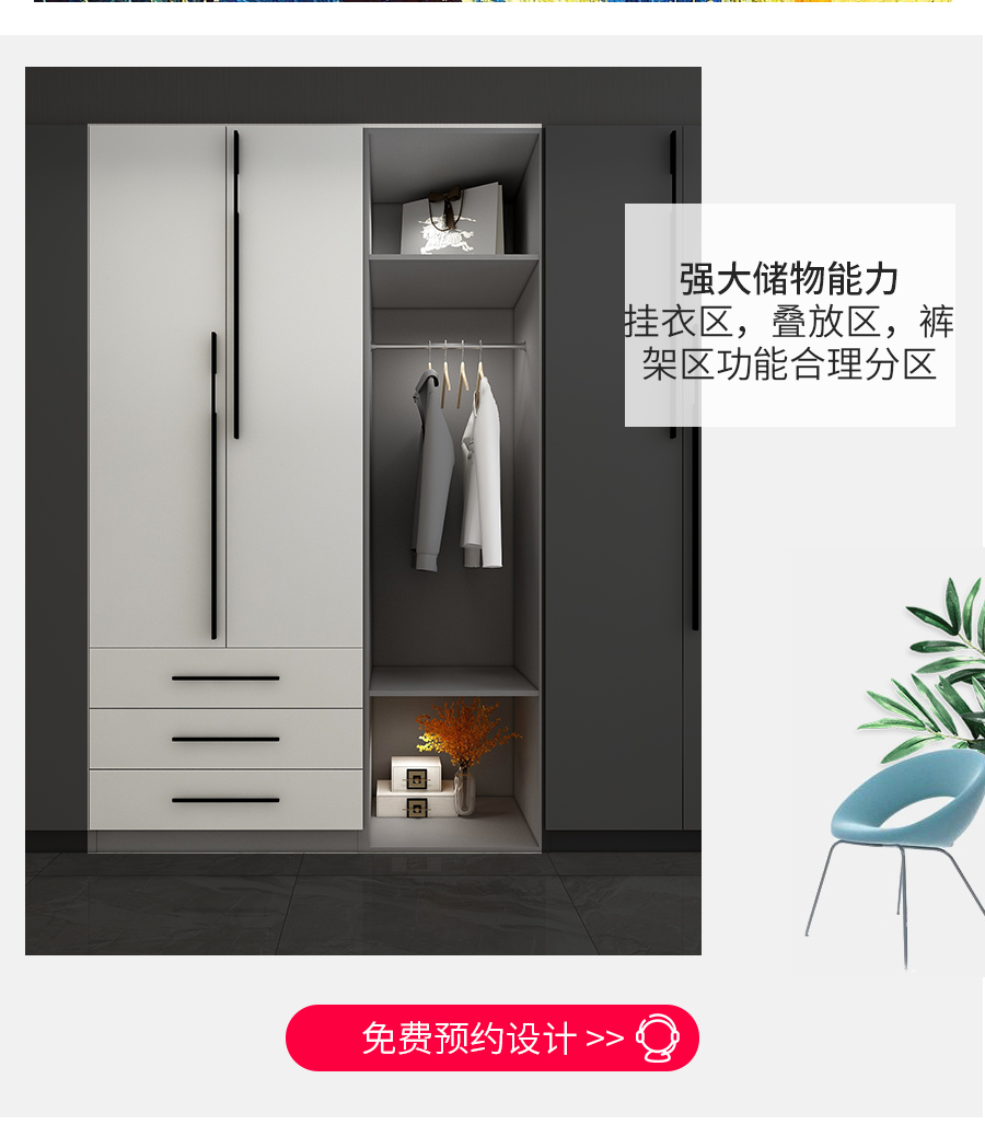 星空梵高定制衣柜 梅尔海辛·羊脂白衣柜