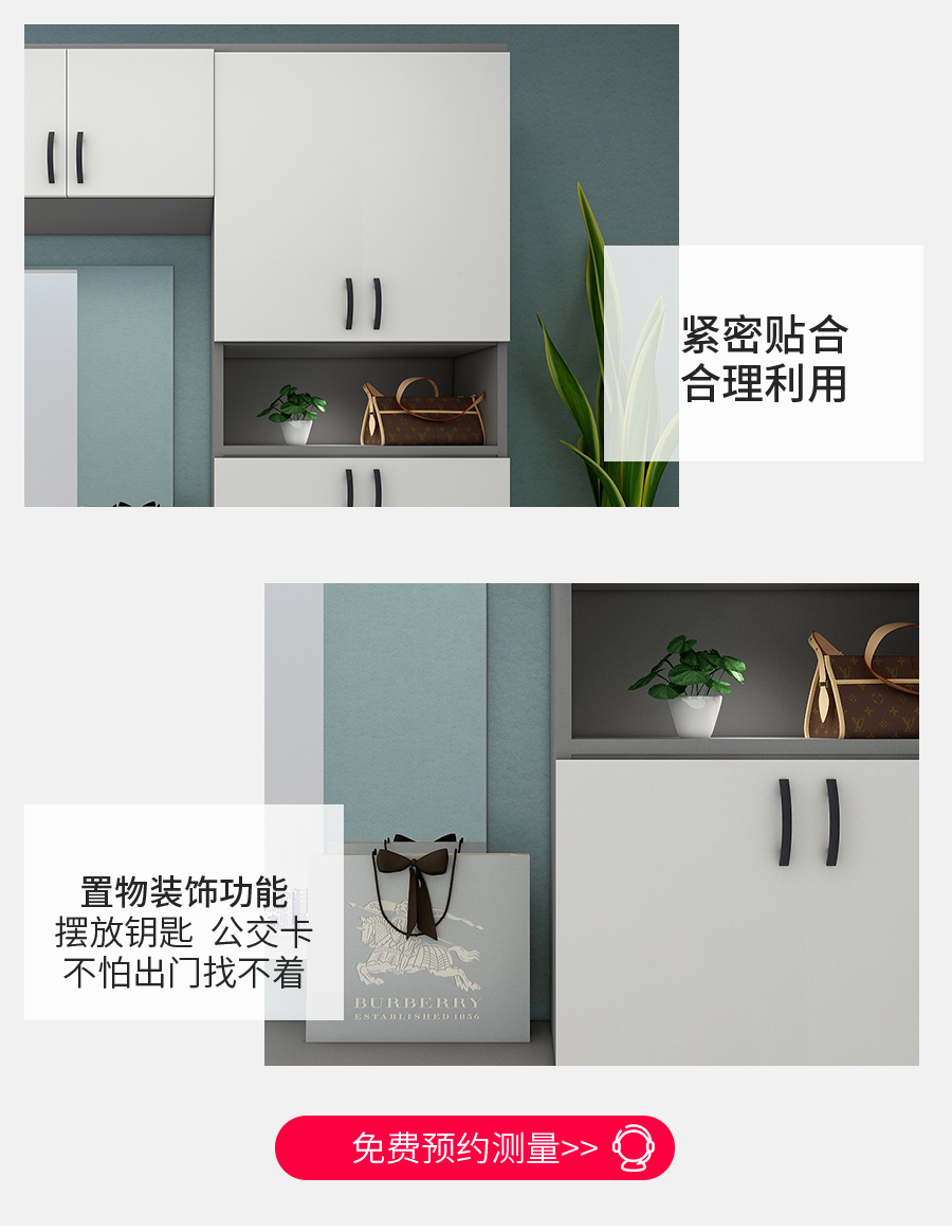 星空梵高定制玄关柜 梅尔海辛·羊脂白玄关柜