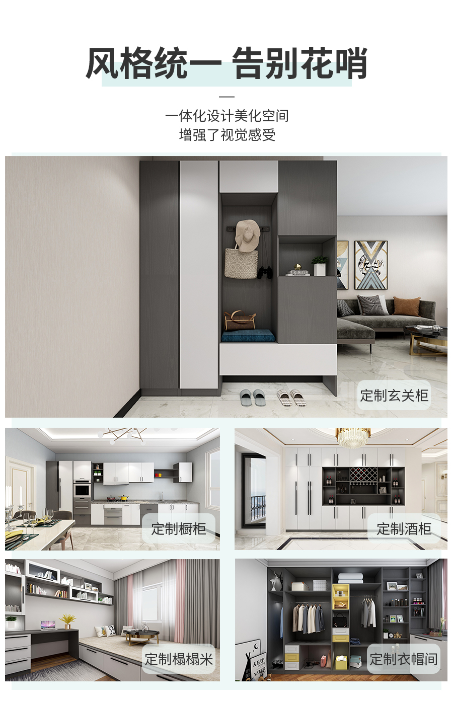 星空梵高定制玄关柜 蒙斯阳光玄关柜