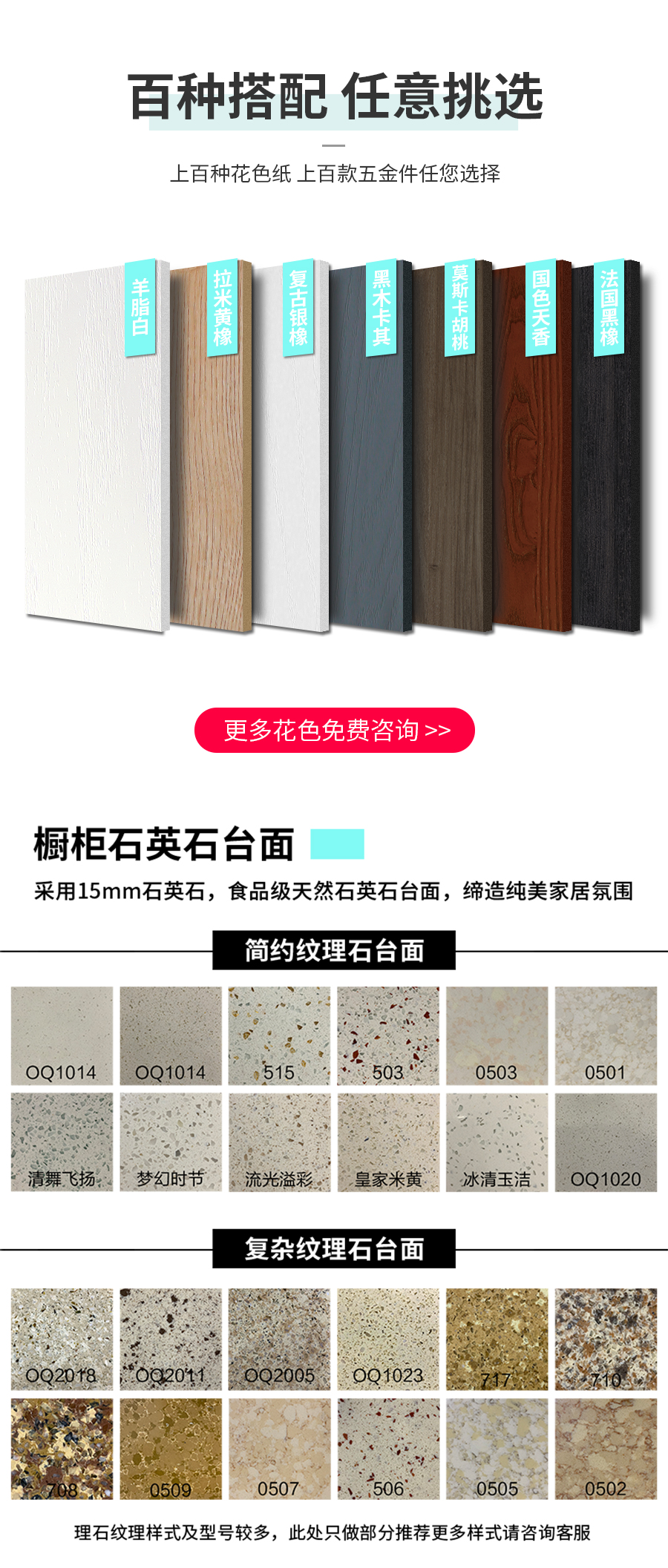 星空梵高定制酒柜 蒙斯阳光·黑木卡其+玉石白酒柜